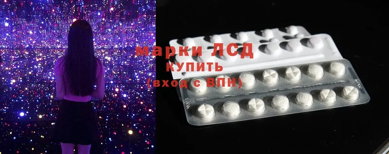 Лсд 25 экстази ecstasy  купить наркотики цена  Артёмовск 